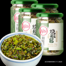 川娃子烧椒酱230g*4瓶装双椒酱烧椒牛肉吮指牛肉葱油酱拌面下饭菜