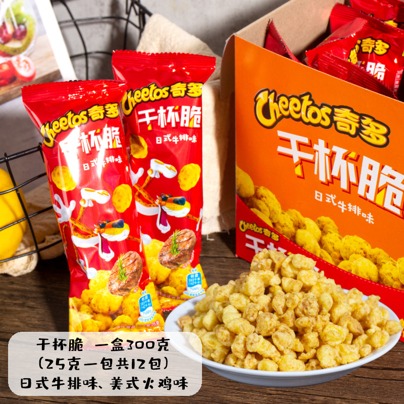 奇多玉米棒干杯脆解馋零食大礼包零食小吃网红合装粟米棒膨化食品