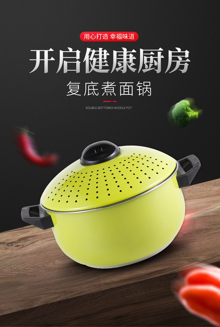 家用商用双耳不锈钢面条锅带过滤网面条锅煮面锅意面锅泡面锅辅食