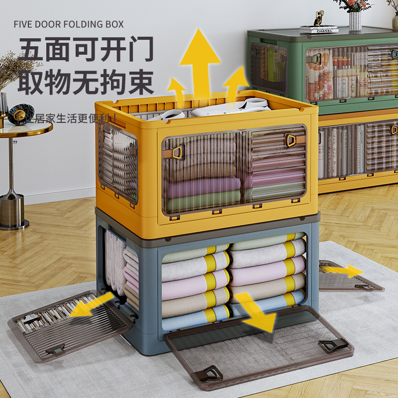 收纳箱家用衣柜衣物整理神器透明塑料箱子折叠被子衣服储物箱