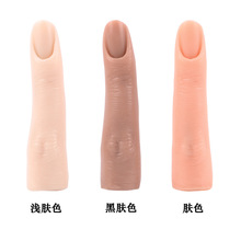 跨境新品美甲练习手指硅胶假手指模型带关节可弯曲可插甲片仿指模