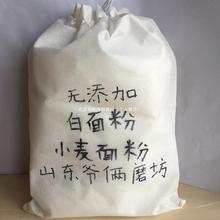山东农家自种自磨小麦面粉做馒头面条白面粉5斤装面粉包邮
