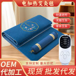 艾絨加熱毯 艾灸墊艾草床墊艾灸毯電加熱毯電熱毯東南亞越南定制