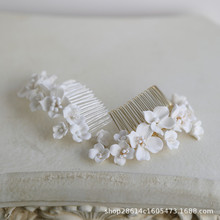 原创设计新娘头饰发插白色硬陶瓷花朵发梳花卉造型ins流行婚饰