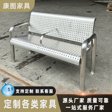 不锈钢靠背长凳公园休闲长椅座椅户外小区长条不锈钢椅子厂家定制