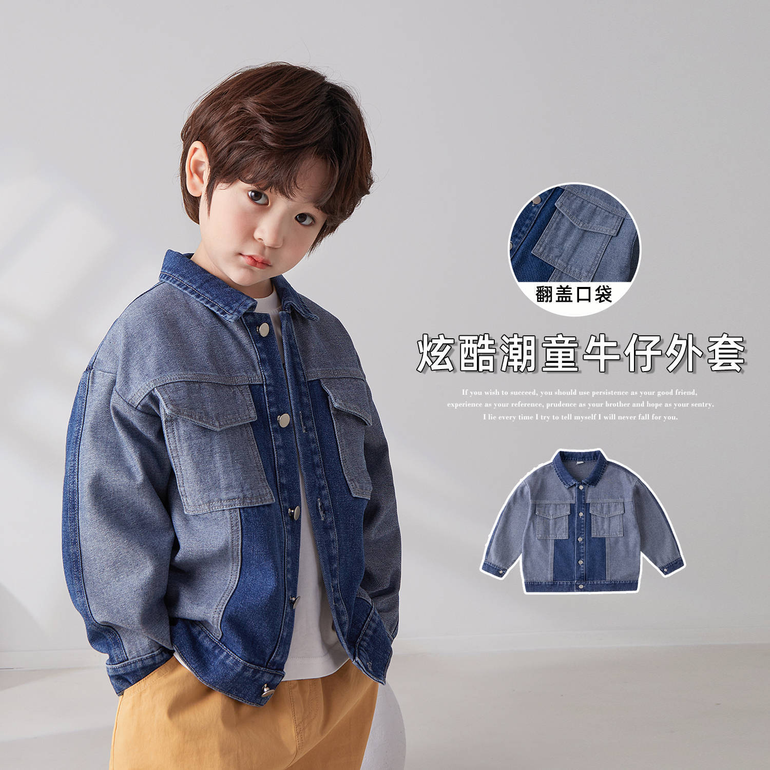男童牛仔外套春装韩版儿童衣服洋气宝宝上衣2022年新款童装男孩潮