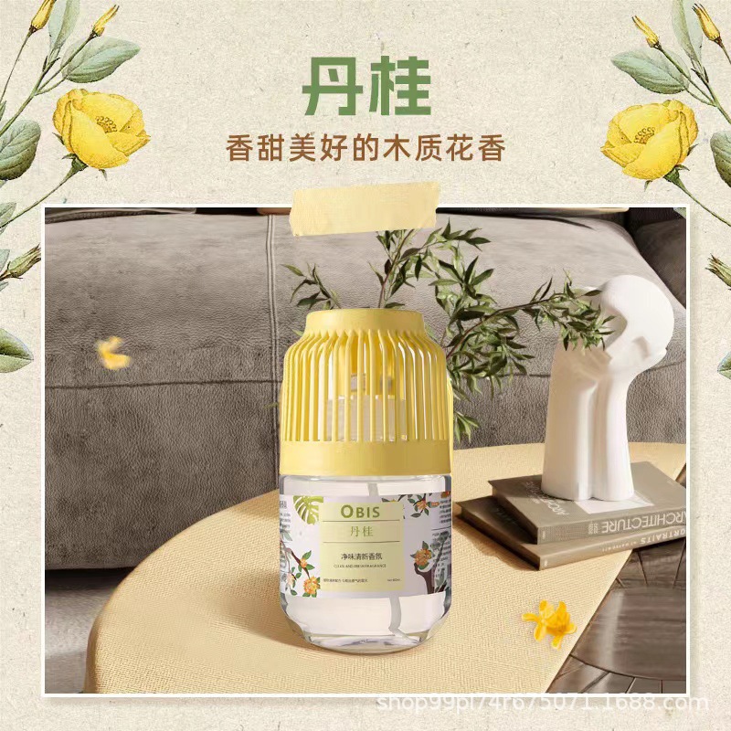 [with Film Film Bird Cage Fire-Free Aromatherapy Classic Style Pier Bathroom Fragrance Home Deodorant Aromatic Air Freshing Agent Perfume