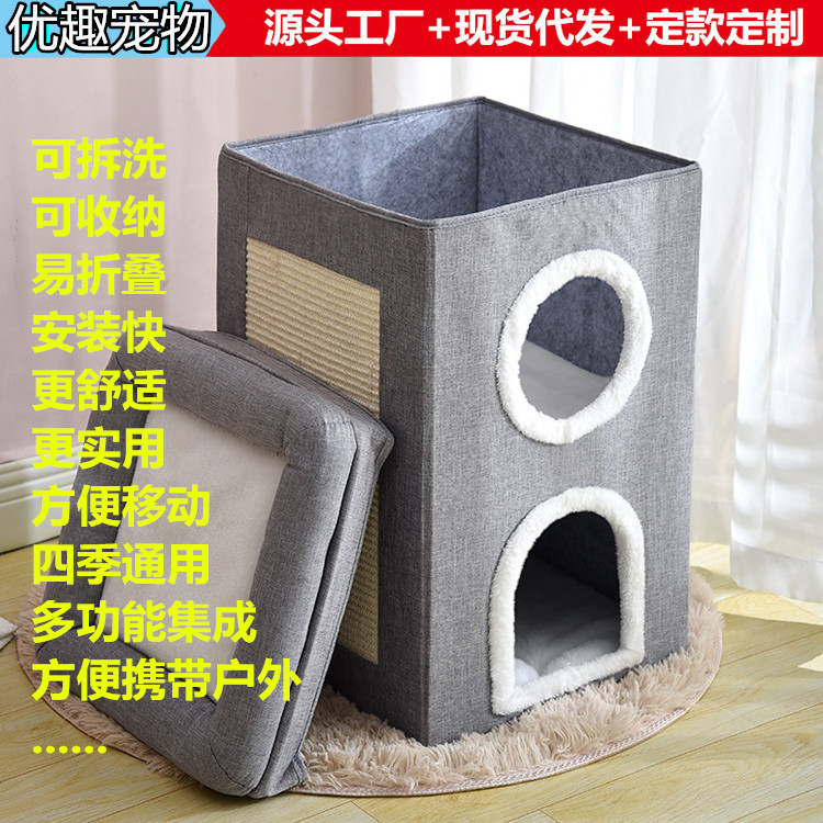 Amazon Cross-Border Factory Pet Bed Doghouse Cathouse Folding Pet Room Pet Delivery Room Pet Villa Pet Bed