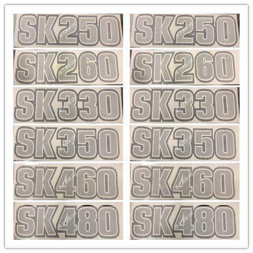 挖掘机配件神钢sk75 90 130 200 250 330 350超8边门型号数字贴纸