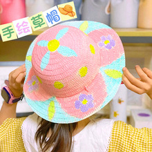 绘画草帽幼儿园DIY墙面布置装饰草帽创意美术材料画画涂鸦草编帽