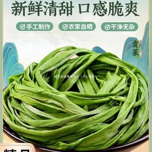 贡菜干500g干货特极农家特产四川火锅食材新鲜苔菜响菜干脱水蔬菜