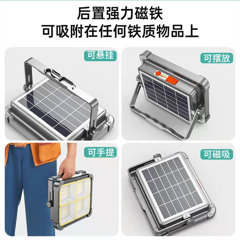 Solar Charging Magnetic Suction Flood Light Portable Night Market Stall Stall Light Outdoor Multifunctional Camping