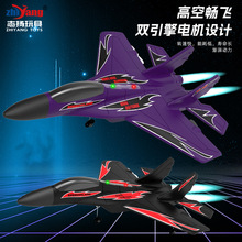 跨境代发ZY-420遥控飞机滑翔机航模固定翼耐摔玩具战斗机模型泡沫
