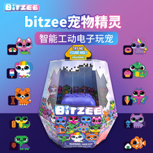 bitzee比斯精灵宠物机智能喂养成掌上电子宠物儿童玩具Spinmaster