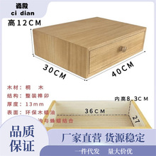 钱箱子摆摊 木质抽屉式收纳盒 单个 桌面 单层小型办公桌面实木质