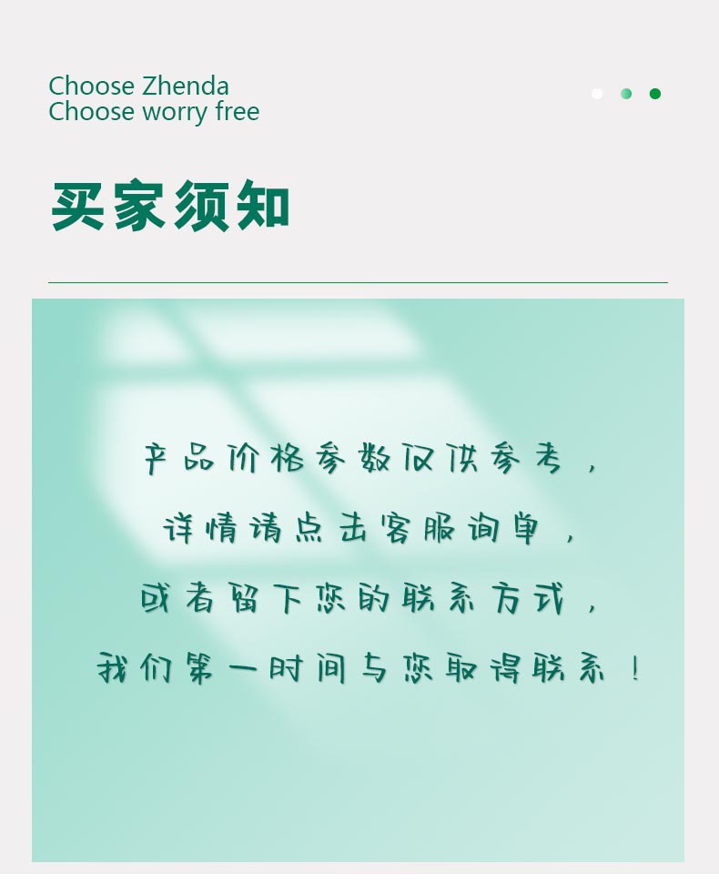 详情图7.jpg