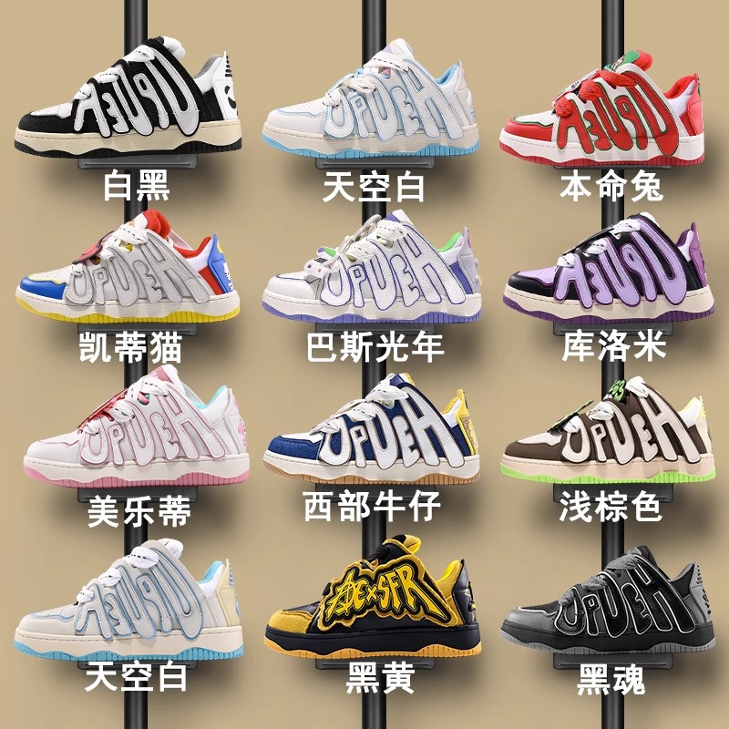 莆田原版巴斯光年联名鞋子秋季板鞋情侣厚底男鞋女休闲美式面包鞋