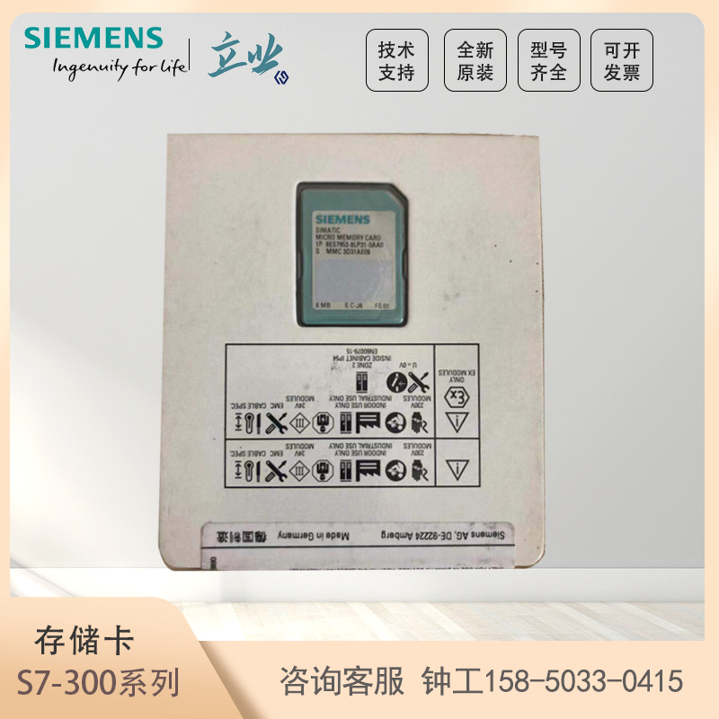 西门子变频器;西门子电缆;西门子触摸屏所在地:长沙市 长沙员工人数:4