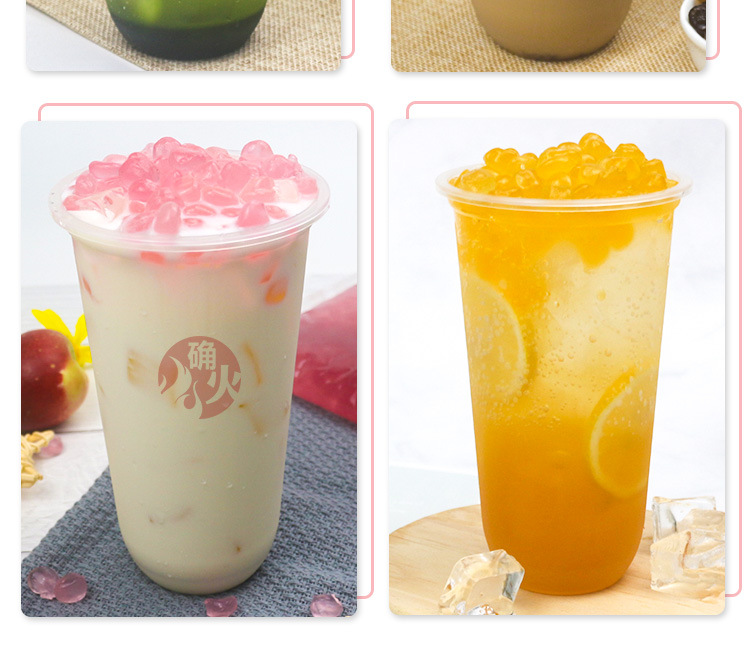 寒天晶球1kg嘻茶原味脆波波原料奶茶店免煮珍珠豆黑糖多肉脆啵啵