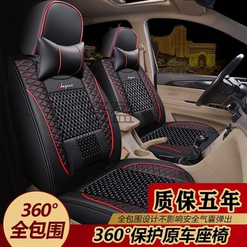 xy五菱宏光s座套宝骏730五菱佳辰全包围汽车坐垫四季全套冰丝座椅