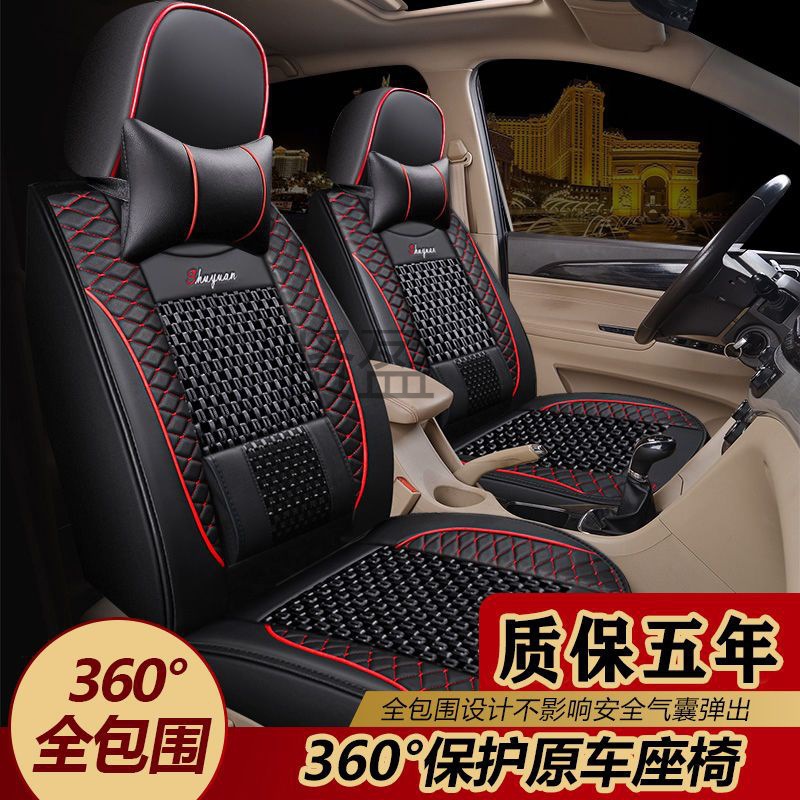 xy五菱宏光s座套宝骏730五菱佳辰全包围汽车坐垫四季