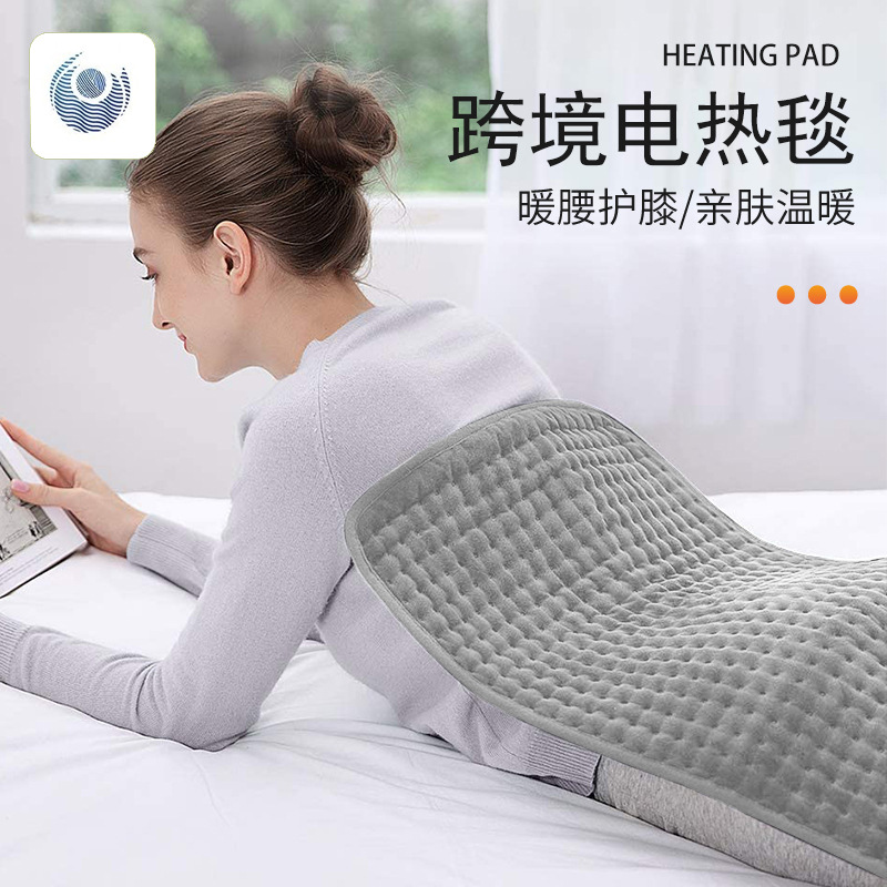 亚马逊毛绒加热垫披盖暖身发热毛毯Heating pad家用湿敷电热毯