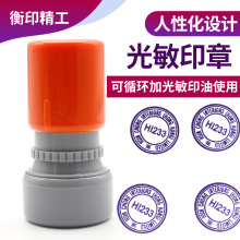 QA PASS章 IQC PASS章 OQC PASS章 光敏印章 IPQC印章 直径20mm