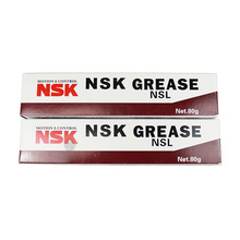 NSK NSL 雅马哈贴片机 K48-M3856-0工业机械直线导轨锂基润滑白油