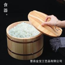实木大容量米饭保温桶酒店寿司拌饭木桶日本料理盛饭木桶手提式