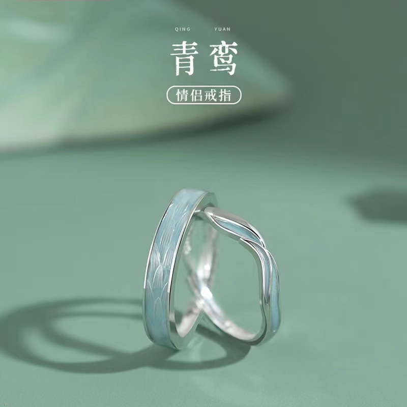 青鸾情侣戒指一对款对戒银饰品小众生日520情人节礼物送女朋友男