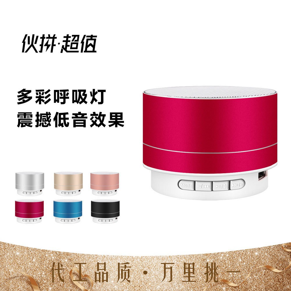 Metal A10 Bluetooth Audio Mobile Phone Computer Mini Speaker Led Memory Card Luminous Small Speaker Logo Gift