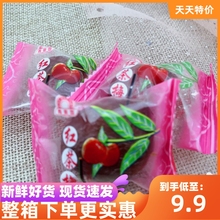 青豪园红茶梅绿茶梅小包装李子干嘉应子蜜饯果脯广东特产凉果零食