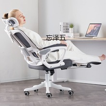 QR电脑椅家用舒适久坐人体工学椅办公椅可躺书房书桌学生学习椅电