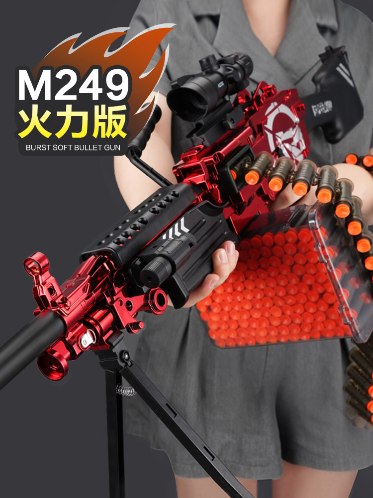 m249儿童大号菠萝软弹枪电动连发男孩玩具 加特林手自一体m416