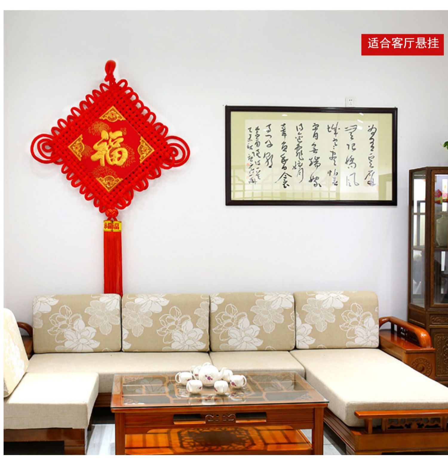 中国结挂件福字客厅大号平安结乔迁背景墙玄关新居过年装饰中国节