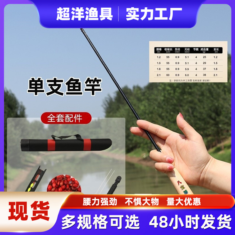 小鱼杆便携式小手杆并继竿超细超轻细单节金收缩女士渔人女钓鱼竿