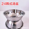 24 Stainless steel pots kitchen Seasoning pots Use Soup pots thickening Steel pots gift wholesale 24 Stainless steel pots kitchen Seasoning pots Use Soup pots thickening Steel pots gift wholesale