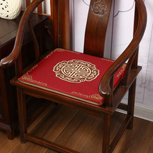 中式古典红木坐垫实木家具太师椅茶餐椅沙发坐椅垫加厚拉链款垫子