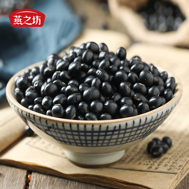 现货供应燕之坊黑豆批发乌皮黄芯五谷杂粮黑豆真空包装量大从优