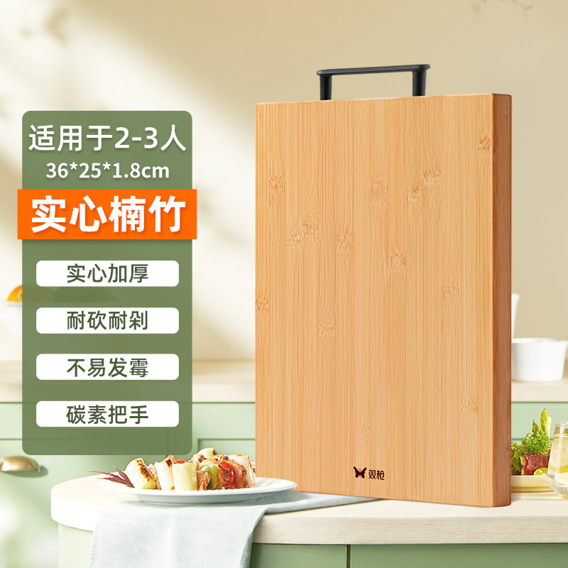 Suncha Cutting Board Bamboo Chopping Board Cutting Board Mildew-Proof Household Bamboo Bake Board Fruit Thickened Rolling Noodles