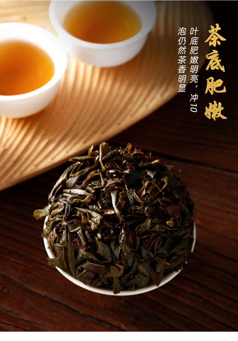 新茶蜜兰香单丛茶叶批发浓香型凤凰单枞礼盒装乌龙茶500g一件代发