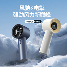 2025新款高速涡轮风扇100档大风力USB数显随身便携迷你手持小风扇