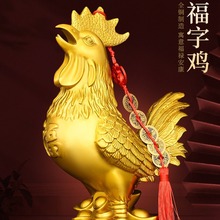 铜鸡摆件铜公鸡大公鸡十二生肖金鸡吉祥物家居客厅工艺装饰品