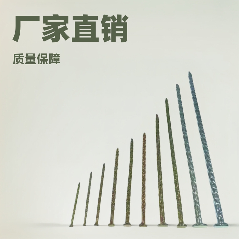 厂家直销地板钉麻花钉螺纹钉实木地板钉批发