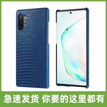 适用三星Note10牛皮商务防摔手机壳 Oppo Reon蜥蜴纹仿皮保护套