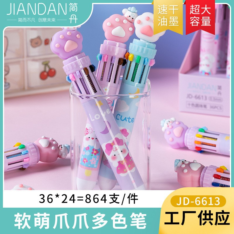 Creative Cat Claw Ten-Color Ballpoint Pen Cartoon Color Student School Supplies Office Stationery Multi-Color Ballpoint Pen Jiandan