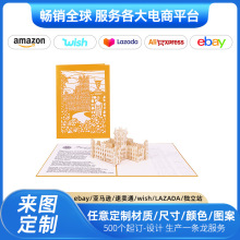 高端幼儿园新生入校邀请函大学录取通知书定做3D立体贺卡创意设计