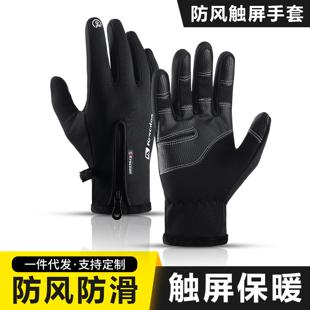 Autumn and Winter Sports Fleece-Lined Warm Men's and Women's Touch Screen Ski Bicycle Riding Cold-Proof Electric Car Outdoor Gloves