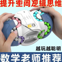 儿童男孩女孩3到6岁8至12力动脑开发7玩具5小学生9宝宝启蒙