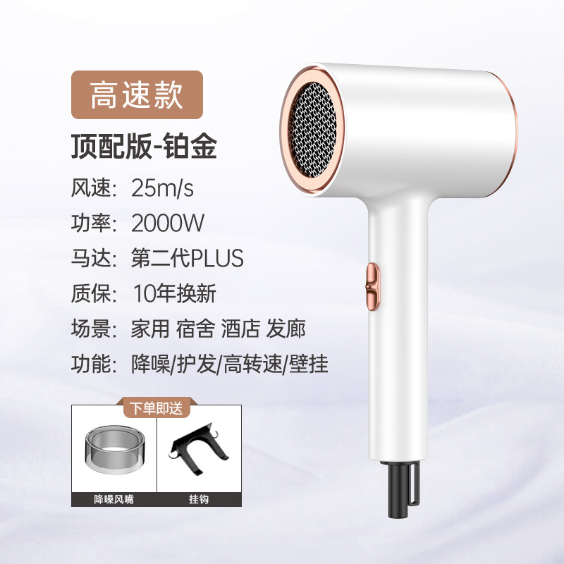 Electric Hair Dryer High Power Quick Hair Drying Hair Salon Household Quick-Drying Hair Care High Speed Heating and Cooling Air Barber Shop Dormitory